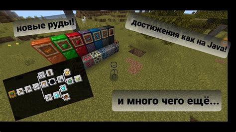 Скачай самые крутые моды для Minecraft