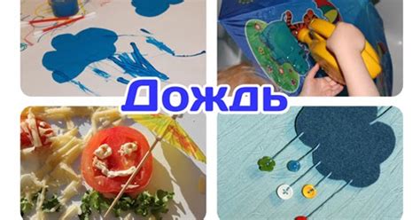 Скачать готовые наборы