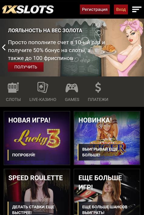 Скачать игру на официальном сайте