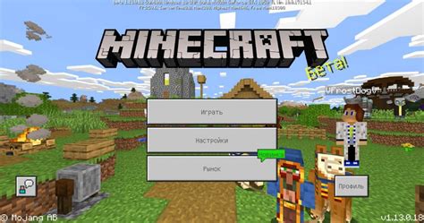 Скачать настоящий Minecraft по выгодной цене