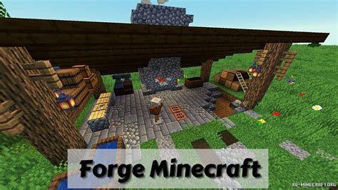 Скачать Minecraft Forge