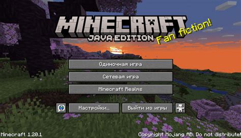 Скачать Minecraft Java Edition