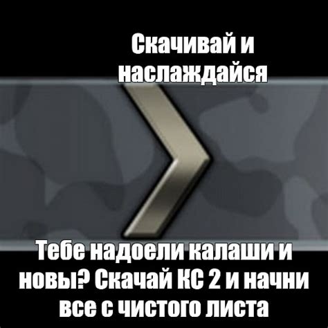 Скачивай и наслаждайся новыми защитными доспехами!