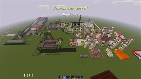 Скачивание и установка карты в Minecraft