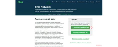 Скачивание и установка официальной версии