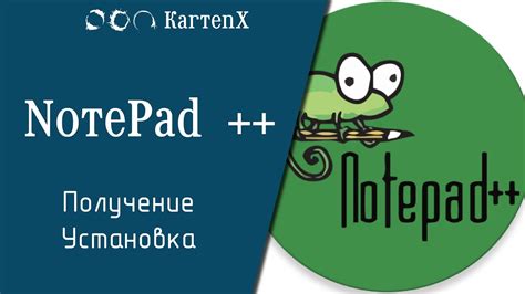 Скачивание и установка JDK и Notepad++