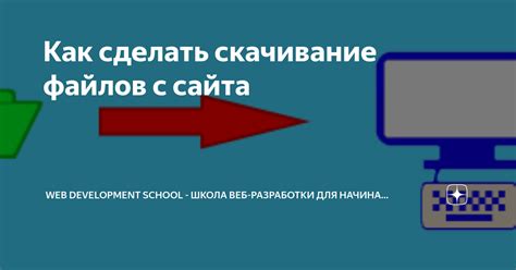 Скачивание с официального сайта разработчика