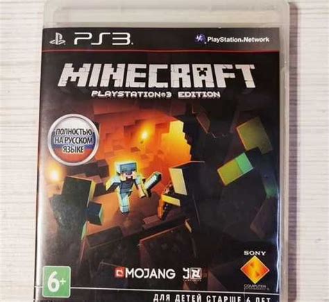 Скидки и акции на диск Minecraft для PS3