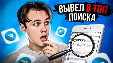 Скидки на телефоны в телеграмм каналах: только проверенные предложения!