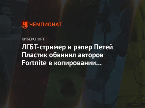 Скин против ЛГБТ в Minecraft: манифестация игровых взглядов