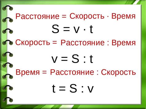 Скорость работы