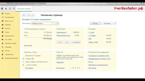 Скорость работы и удобство