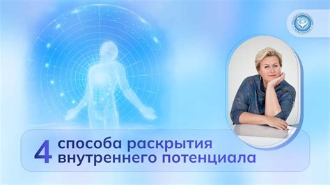 Скрытый образовательный потенциал игры