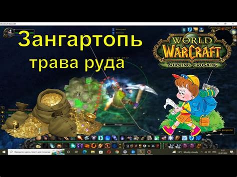 Сложность и режимы игры