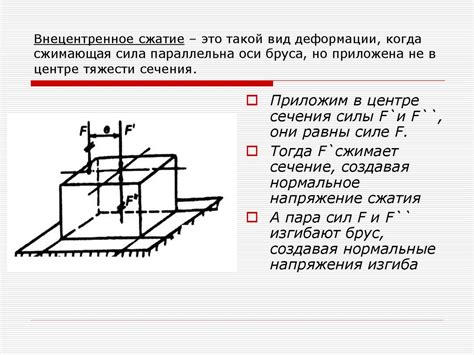 Сложные аранжировки и техническая сложность