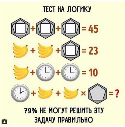 Сложные загадки и головоломки