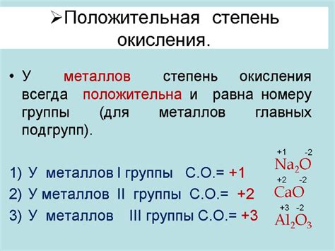 Сложные металлы