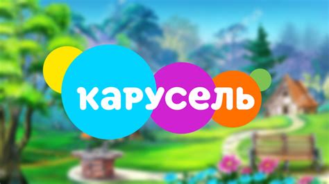 Смотреть канал Карусель Майнкрафт онлайн