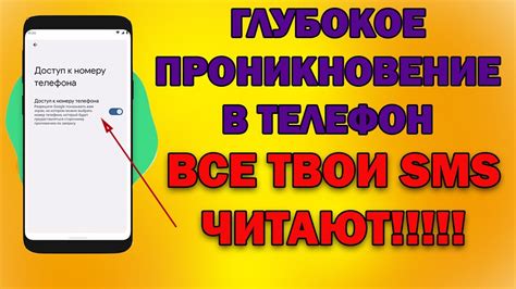 Смысл и перезвонить настройки песни "Я знаю твой номер телефона 8 9"