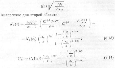 Снижение вероятности образования трещин