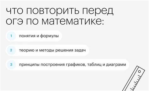 Соберите необходимые материалы и ресурсы