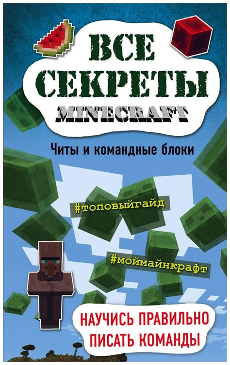 Соблюдение правил безопасности в Майнкрафте с помощью дорожных знаков и голов мобов