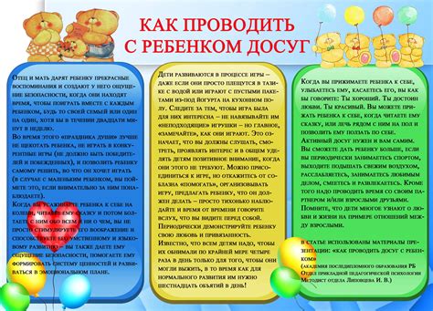 Советы для защиты и развития деревни