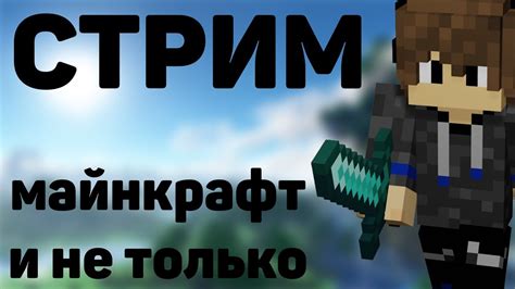 Советы для игры на серверах skyblock rpg