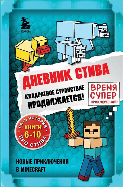 Советы для мастеров Крипера: лучшие практики