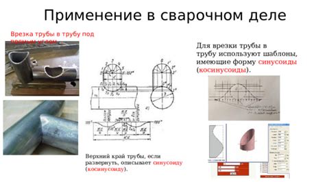 Советы для первых шагов в сварочном деле