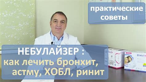 Советы для эффективного применения мегафона