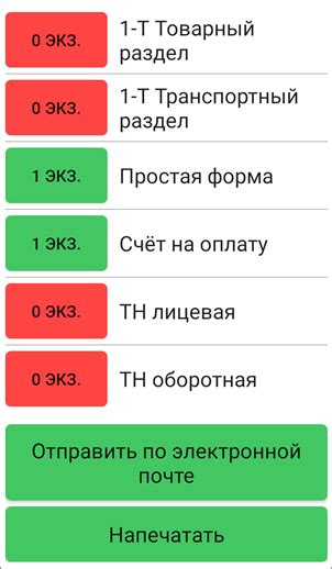 Советы и инструкции для успешной активации