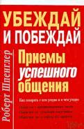 Советы и приемы для успешного перемещения