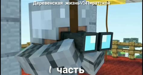 Советы и рекомендации для безопасной игры в майнкрафт