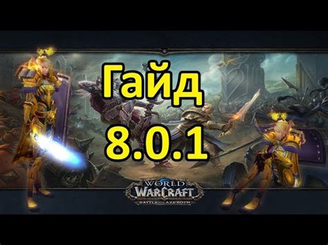 Советы и рекомендации для успешной игры в роли халка