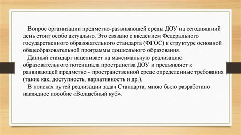 Советы и рекомендации по использованию волшебного топора