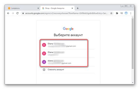 Советы и рекомендации по отслеживанию аккаунта Google по номеру телефона