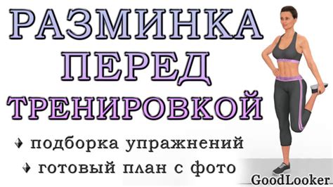 Советы и рекомендации по правильной технике закручивания