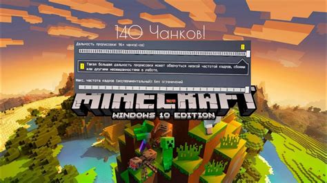 Советы и рекомендации по работе с границами чанков в Minecraft