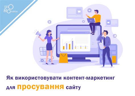 Советы и стратегии для эффективного управления смотрителем