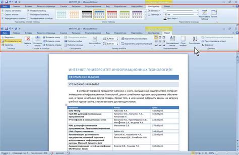 Советы и трюки для оптимизации и ускорения работы с кодом