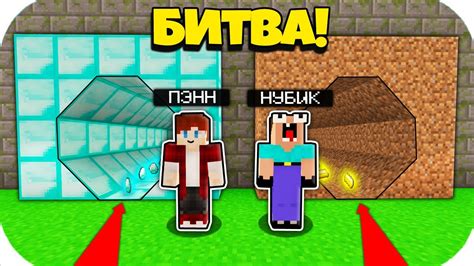 Советы и хитрости для игры в Майнкрафт от Эдика