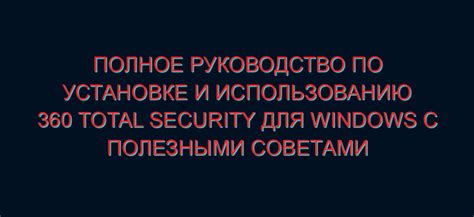 Советы и хитрости по использованию страйдера