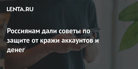 Советы по защите аватарки от кражи и использования другими пользователями