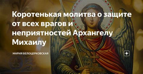 Советы по защите от врагов и мобов