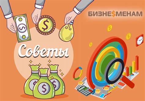 Советы по инвестированию в паевые фонды драгоценных металлов