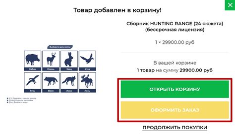 Советы по использованию бонусных кодов для Майнкрафт