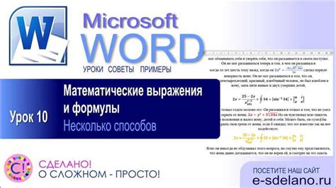 Советы по использованию и созданию сложных механизмов с редстоуном