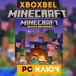 Советы по использованию лицензии Minecraft Java Edition