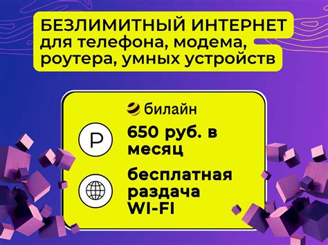 Советы по использованию переносного модема для телефона